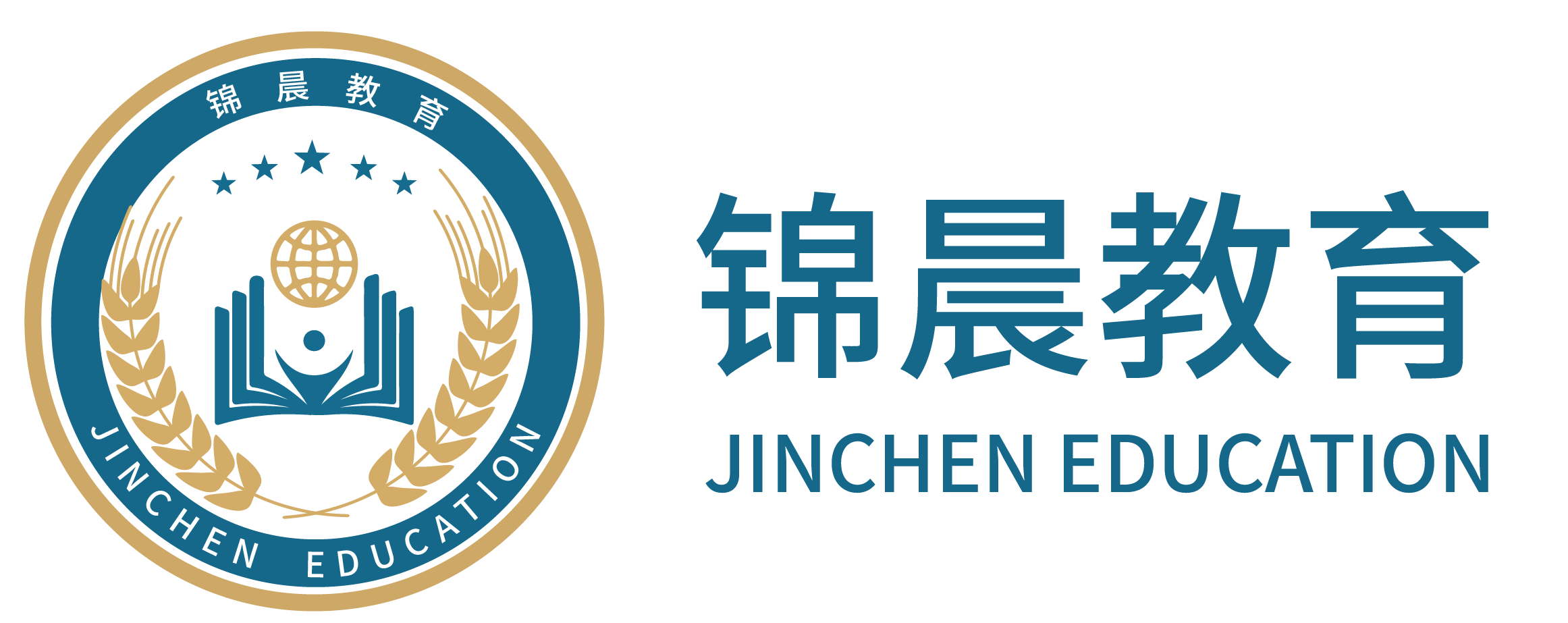 锦晨教育：常州工学院2026年五年一贯制“专转本”（师范类）招生简章